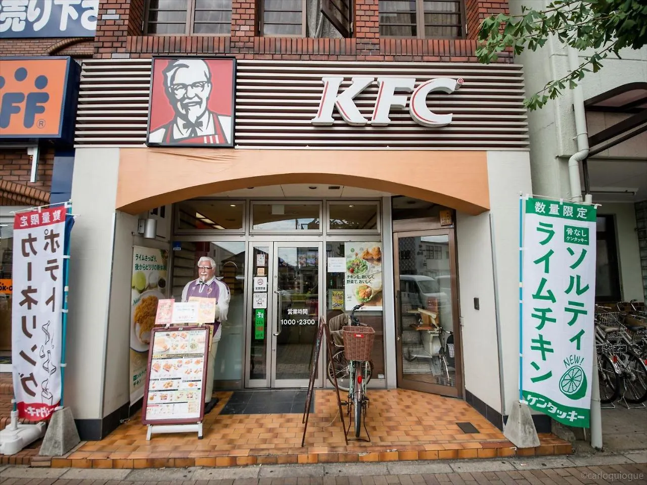 Vila Coto Kyoto Toji 7 Prázdninový dům